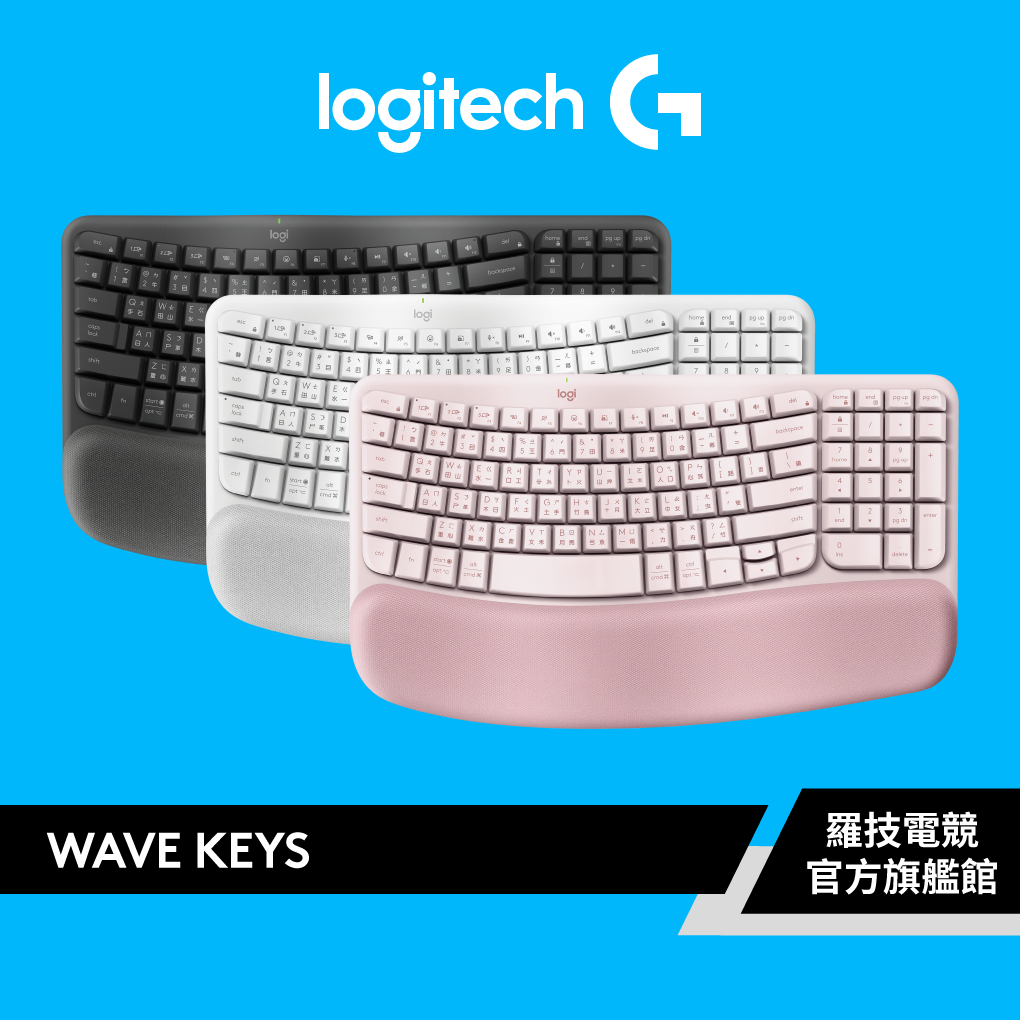 Logitech 羅技 Wave Keys 人體工學鍵盤(WaveKeys)