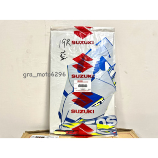 <灰螞蟻> GSX-R、S150 全車貼紙(19、20年式) 車殼貼紙 原廠SUZUKI零件