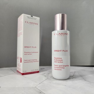 閃促⚡CLARINS 氧氣亮白淡斑乳液 75ml (智慧美白淡斑乳液) Bright Plus Emulsion 克蘭詩