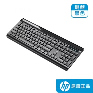 HP 惠普 CS500 無線鍵盤 英文鍵盤 滑鼠鍵盤組合 沒有注音 沒有倉頡 黑色【HP原廠購物網】