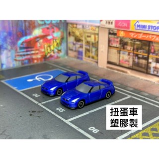 TOMICA-A02-無盒戰損-塑膠製扭蛋車-NISSAN GT-R- 藍