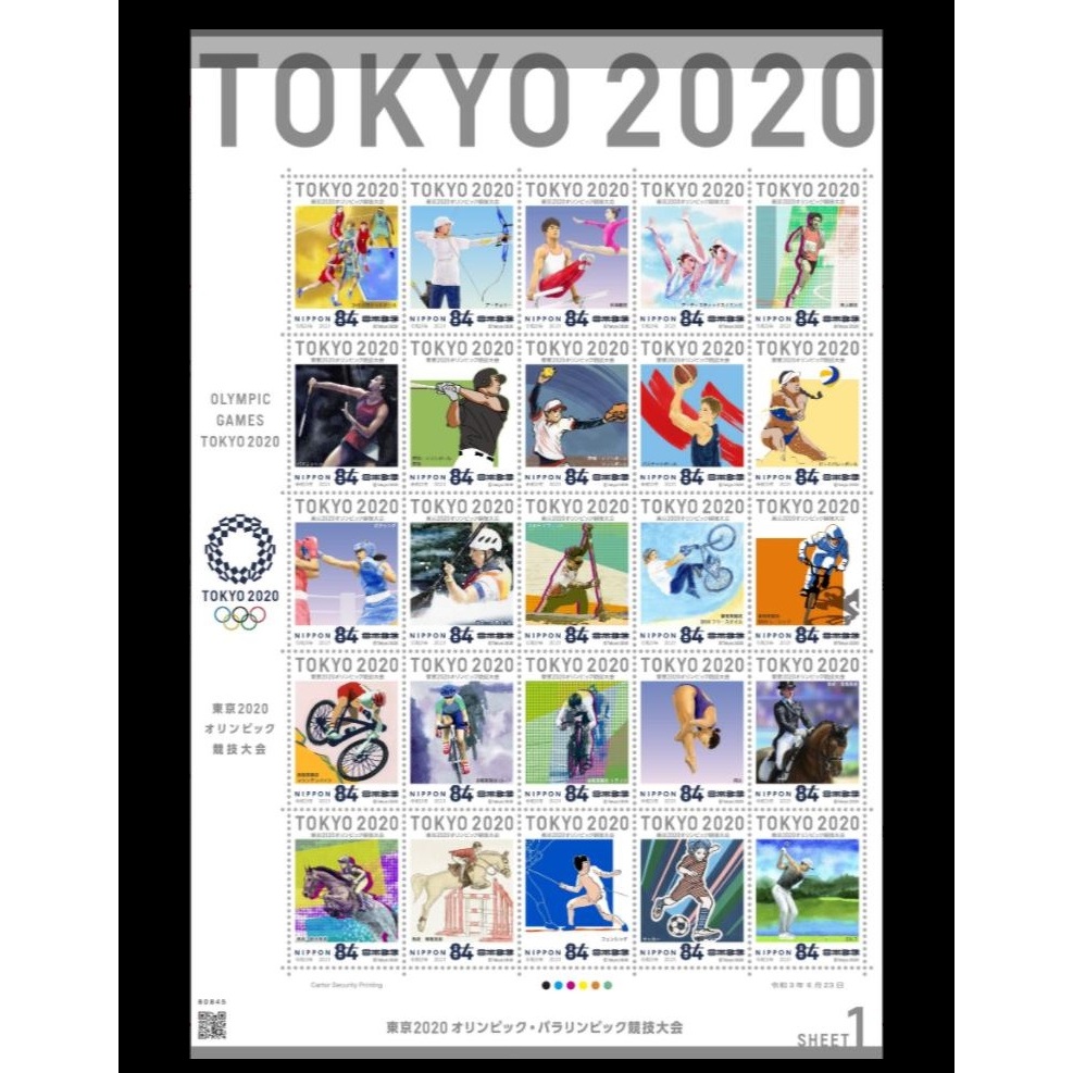 日本 2021.06.23 東京奧運 比賽項目-1 -小版張