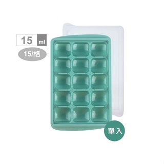 BeBeLock副食品冰磚盒15g(15格)薄荷綠(4710751642294) 180元