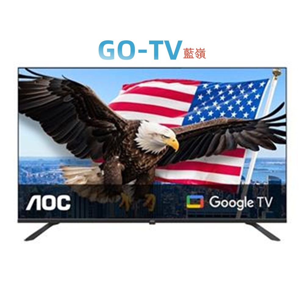 [GO-TV] AOC 70吋 4K QLED Google TV 智慧顯示器  (70U8040)  限區配送