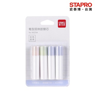 得力Deli 細口紅膠替芯/9629A/2.2g/4支｜史泰博