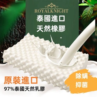 新款天然乳膠枕 按摩顆粒乳膠枕/乳膠護頸舒眠枕頭/民宿愛用枕頭/記憶枕/護頸枕
