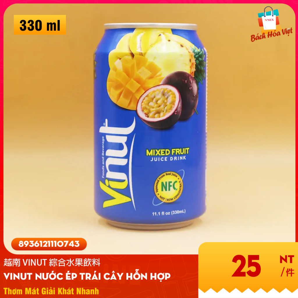 越南 VINUT 綜合水果飲料 VINUT Nước Ép Hỗn Hợp Mixed Fruit 330ml