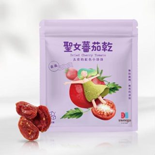 【Sweego水水果饌】臺灣果乾-聖女蕃茄乾-夾鏈袋