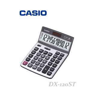 【K.J總務部】CASIO DX-120ST 12位實用型計算機 💕可掀式面板💕 💥公司貨💥