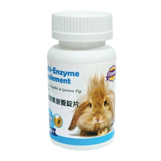 Zippets吉沛思-小動物機能酵素營養錠片 80錠入 兔子 天竺鼠 倉鼠 蜜袋鼯等小動物保健品~