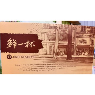 🔥現貨不用等🔥鮮一杯 濾掛咖啡綜合50入分享盒 50包/盒(新包裝)