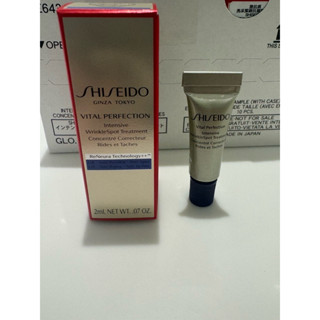 SHISEIDO 資生堂激抗痕亮採緊緻抗皺精華乳(眼霜)容量2ml*1瓶特惠價70元全新品2022.09