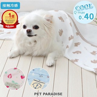 【PET PARADISE】寵物COOLMAX涼感蓋毯(90cm×60cm) ｜PP 3款 2024新款 接觸 涼感被
