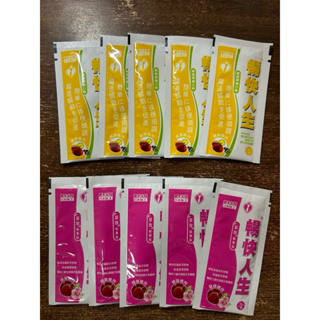 暢快人生-蜂蜜檸檬(10包)/草玫(10包) 兩種