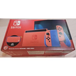 Nintendo Switch 瑪利歐亮麗紅X亮麗藍 二手主機 電力加強版