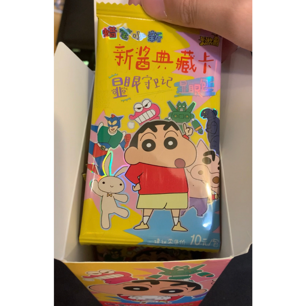 !!現貨!!-全網最低價台灣出貨玩具之道-正版蠟筆小新顯眼包一包(一包5張)蠟筆小新卡片