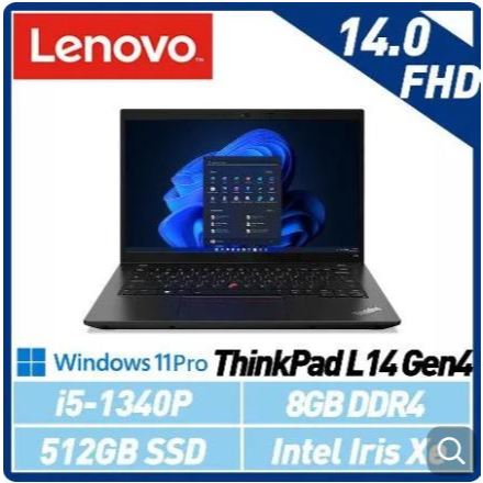 Lenovo ThinkPad L14 Gen4-21H1002ATW(I5-1340P/8G/512G/W11P)