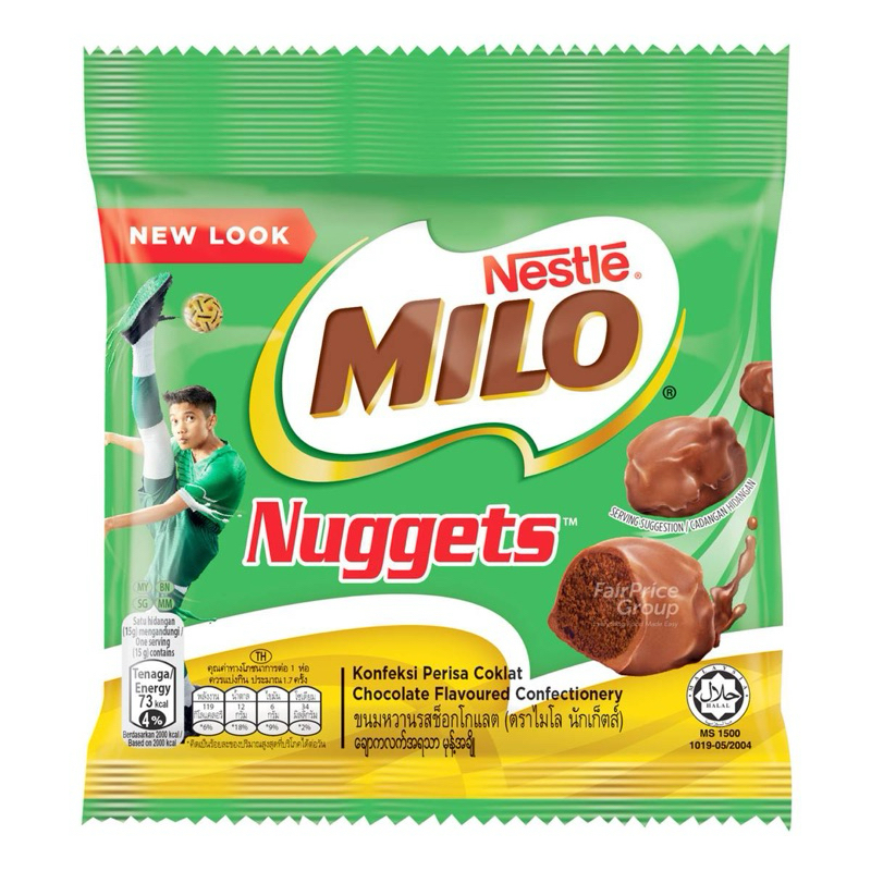 &lt;&lt;預購商品 5/31收單&gt;&gt;馬來西亞🇲🇾/新加坡🇸🇬 Nestle MILO Nuggets 美祿巧克力球