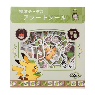 【現貨】日本製 寶可夢中心 限定 吃茶斯魔茶 貼紙 皮卡丘 木木梟 斯魔茶 來悲粗茶 霜奶仙 裙兒小姐
