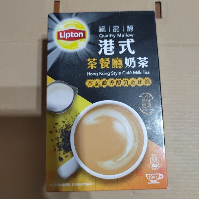 Lipton 立頓港式茶餐廳奶茶/一盒10入/茶記濃香醇黃金比例