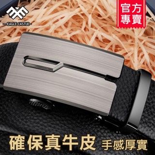 【限時低價】西裝皮帶 真皮腰帶 自動扣男士皮帶 腰帶 皮帶 2024新款皮帶男款真皮自動扣腰帶商務休閒百搭高檔純牛皮褲帶