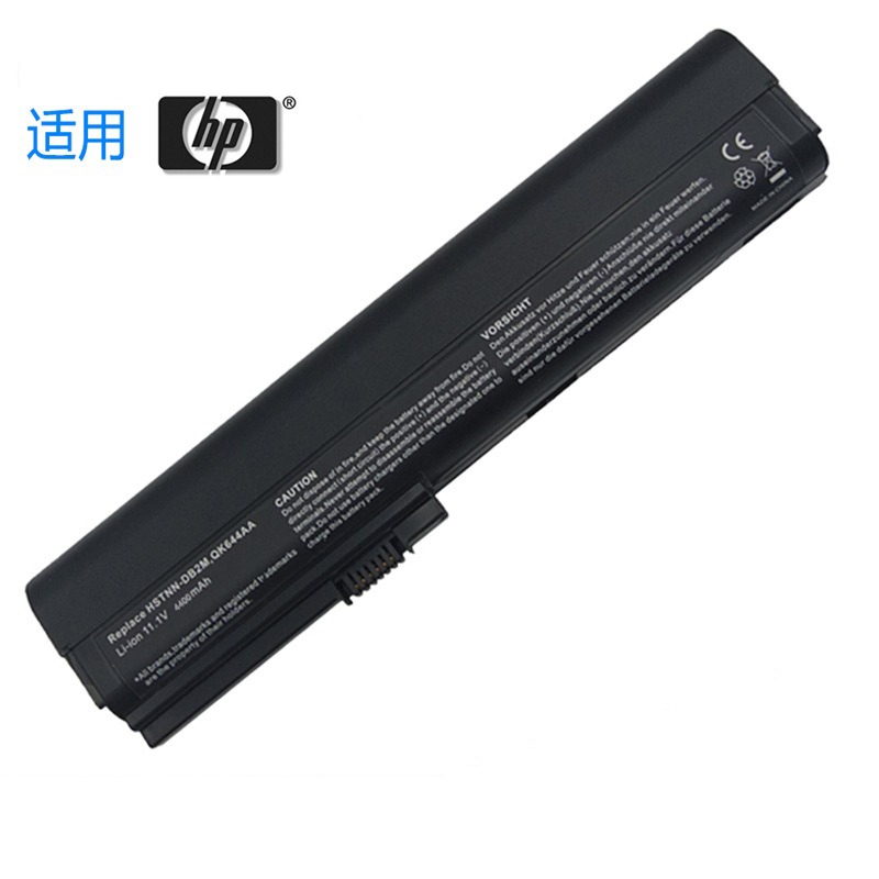 電池適用HP 惠普 EliteBook 2560p 2570p HSTNN-DB2L/C49C 筆電電池
