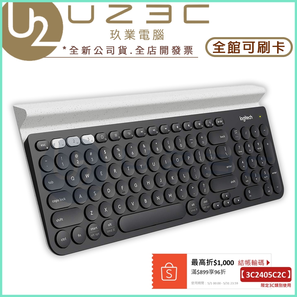 Logitech 羅技 K780 跨平台 無線 藍牙鍵盤 雙模/三組切換 多工鍵盤【U23C實體門市】