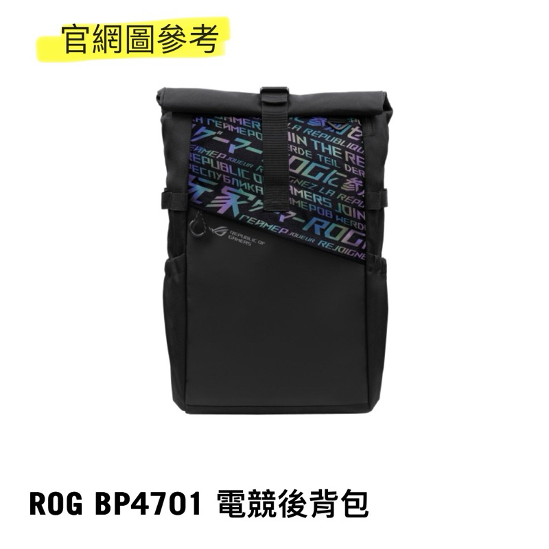 ROG BP4701 電競後背包 電腦包 可容納17吋筆電