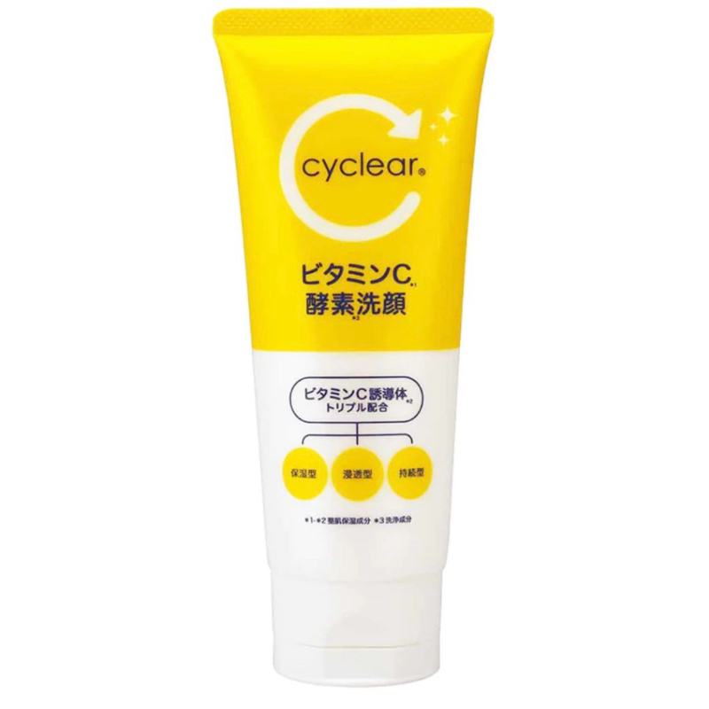 日本熊野cyclear 維他命C酵素保濕淨透洗面乳 剛從日本帶回