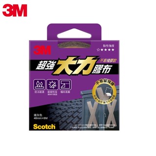 【超級賣場】含稅 原廠 3M 超強大力膠布-不易殘膠款2407 黏貼 膠帶 不易殘膠 強固 工業級 升級 防水 耐高溫