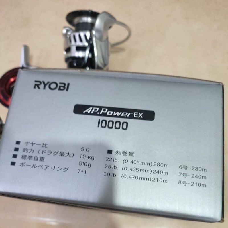 免運RYOBI紡車式捲線器AP.POWER EX雙線杯．海釣遠投捲線器 10000型cp值爆表