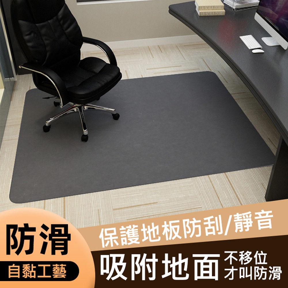 TPR防刮地墊/拼接地墊 寵物防滑地毯 家用 辦公室 臥室 吸附防滑