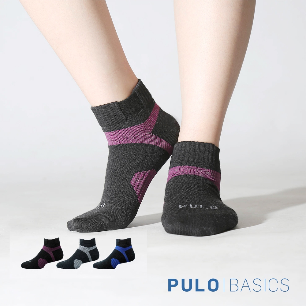 PULO-穿立淨除臭足弓塑型護踝襪|有XL加大尺碼|喜歡偏緊的可選這雙|踝襪 | 足弓加壓適合所有戶外運動|機能襪