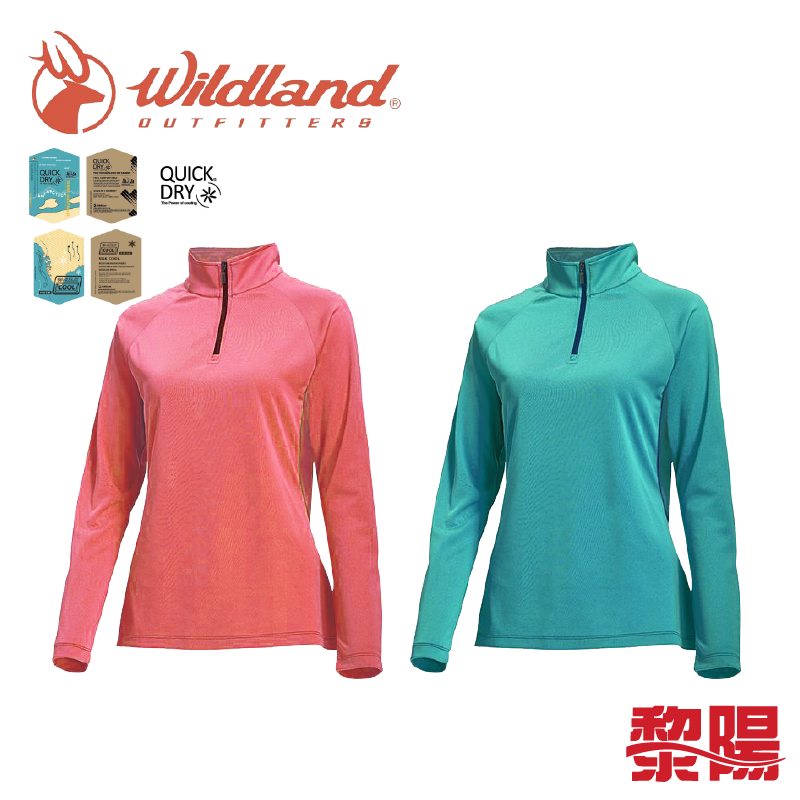 Wildland荒野 彈性拉鍊涼感排汗機能衣 女款 (2色) 抗UV/透氣/涼感/登山 11WW1633