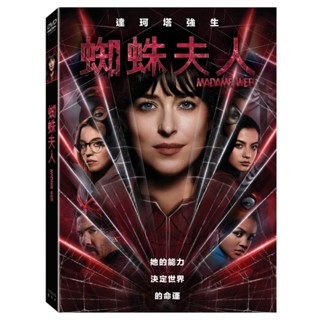 蜘蛛夫人 (DVD)(BD)(UHD+BD)(UHD+BD鐵盒) (得利)