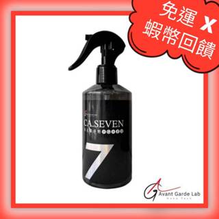📣滿額贈~🔥免運➕10倍蝦幣🔥公司貨300ml㊣AGLAB CA7SEVEN多元潔淨劑透過SGS檢驗非酒精漂白水次氯酸水