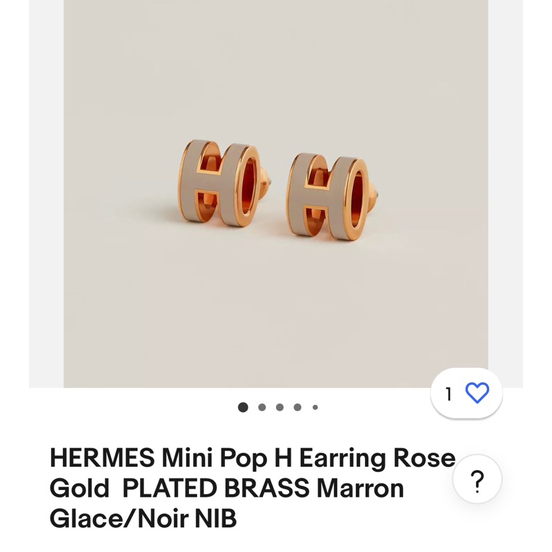 近全新 Hermes 奶茶色 玫瑰金 mini pop H 耳環