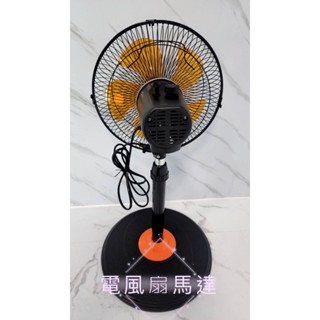 360度吹拂 外旋式擺頭 ICOOL 鋁葉款 12吋立扇 10吋 循環涼風扇 3段速 電扇 廣角對流 風扇 可固定方向