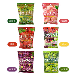 日本 KASUGAI 春日井製果 果汁軟糖 奇異果🥝、水蜜桃🍑、紅葡萄🍇、白葡萄 107g / 草莓🍓、綜合 102g