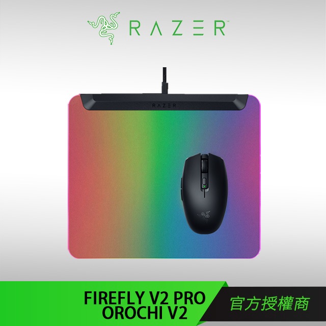RAZER OROCHI V2 Firefly V2 Pro 雷蛇 八岐大蛇靈刃V2 電競滑鼠 烈焰神蟲幻彩版鼠墊 限定