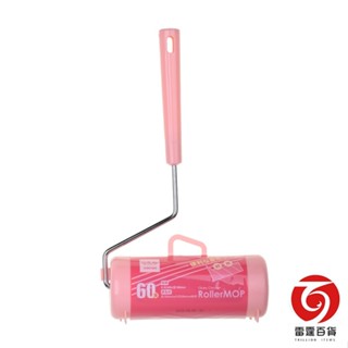 菱形紙短柄膠粘拖把60周 / 黏毛神器 / 除塵滾筒 / C9016A / 雷霆百貨