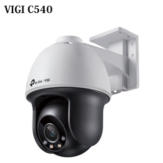 TP-LINK VIGI C540 4MP戶外型全綵旋轉式監視器