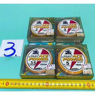 日本原裝進 DAIKO ACE POWER 磯 150M PE線 日本二手外匯精品釣具 編號D3