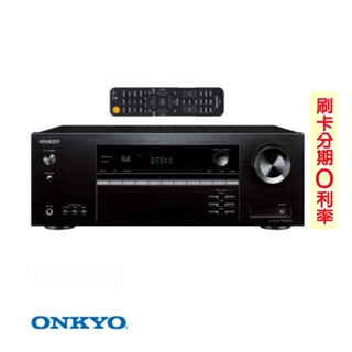永悅音響 ONKYO TX-NR5100 7.2聲道 網路影音環繞擴大機 贈8K HDMI線4條 釪環公司貨 保固二年