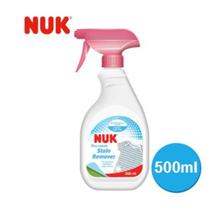 德國NUK 嬰兒衣物去漬劑 500ml【公司貨】🍀小豆苗