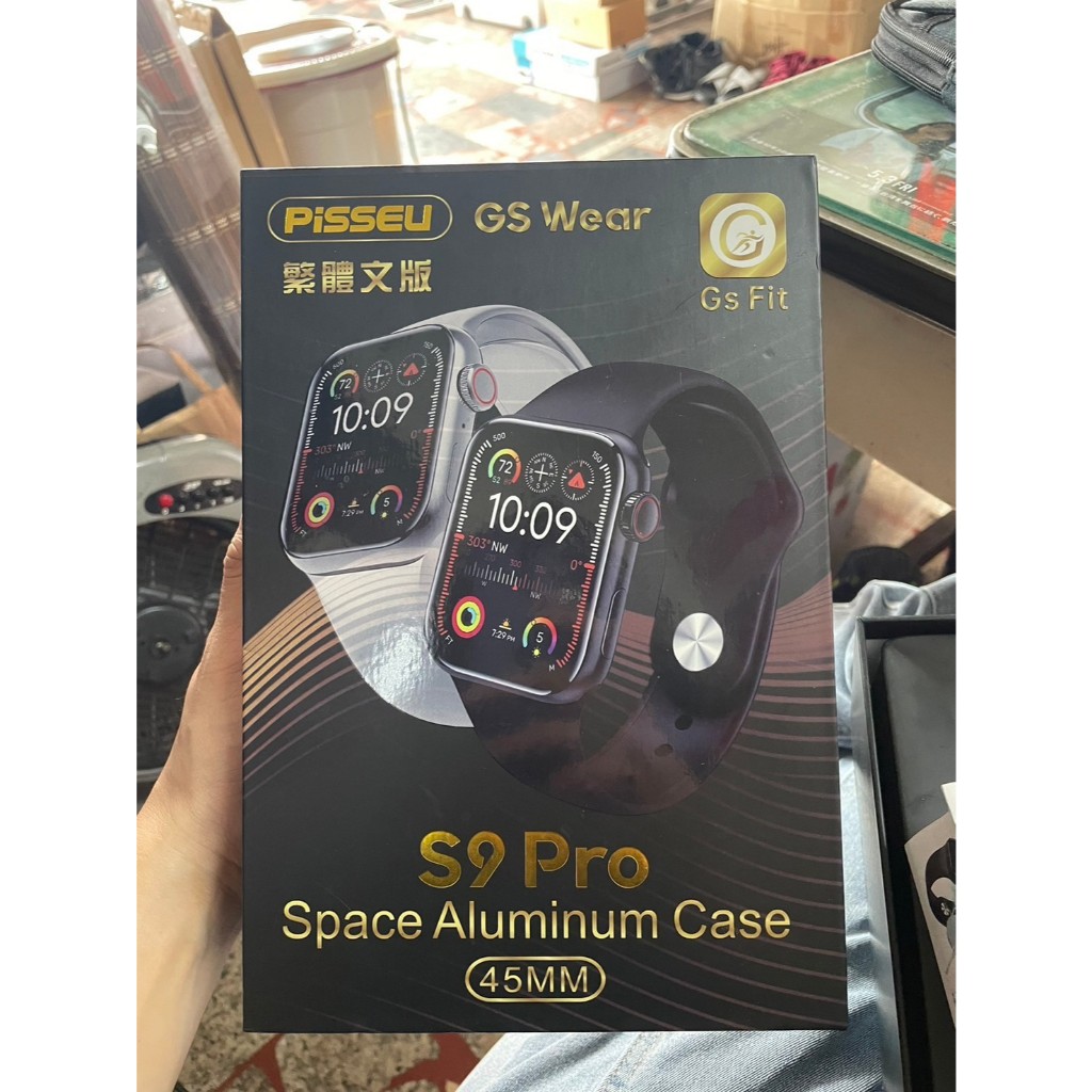 【吉兒二手商店】近全新 PISSEU GS Wear 智慧手錶 S9 Pro