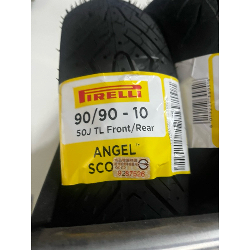 Pirelli 倍耐力 ANGEL 天使胎 90/90-10