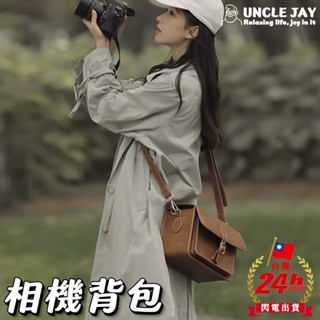 相機包 canon 單眼相機包 相機背包 攝影包 相機包女 小相機包 相機側背包 復古相機包 皮革 防水 相機 富士