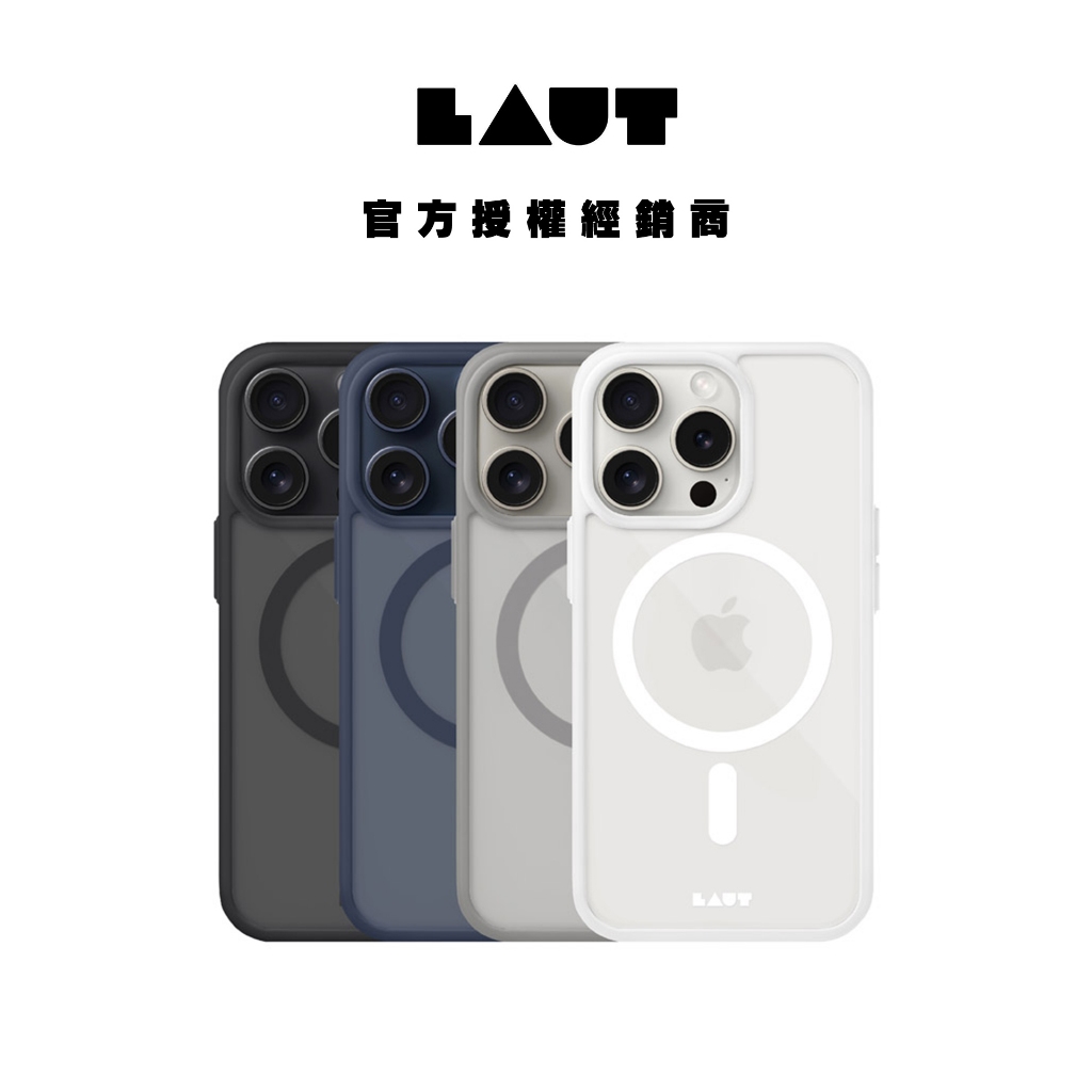 【LAUT 萊德】磁吸簡約耐衝擊保護殼 適用於 iPhone 15/Plus/Pro/Pro Max