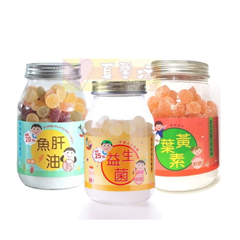 味之棒-兒童軟糖275g (葉黃素/益生菌/魚肝油+鈣) - 軟糖/金盞花/水果軟糖/兒童軟糖